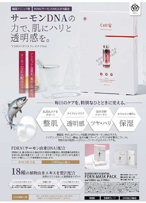 ドライヘッドスパでリラックスしている様子