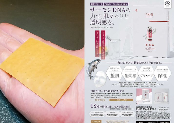 患者さんにダーマリペアシートを用いた顔まわりの施術を行っている様子